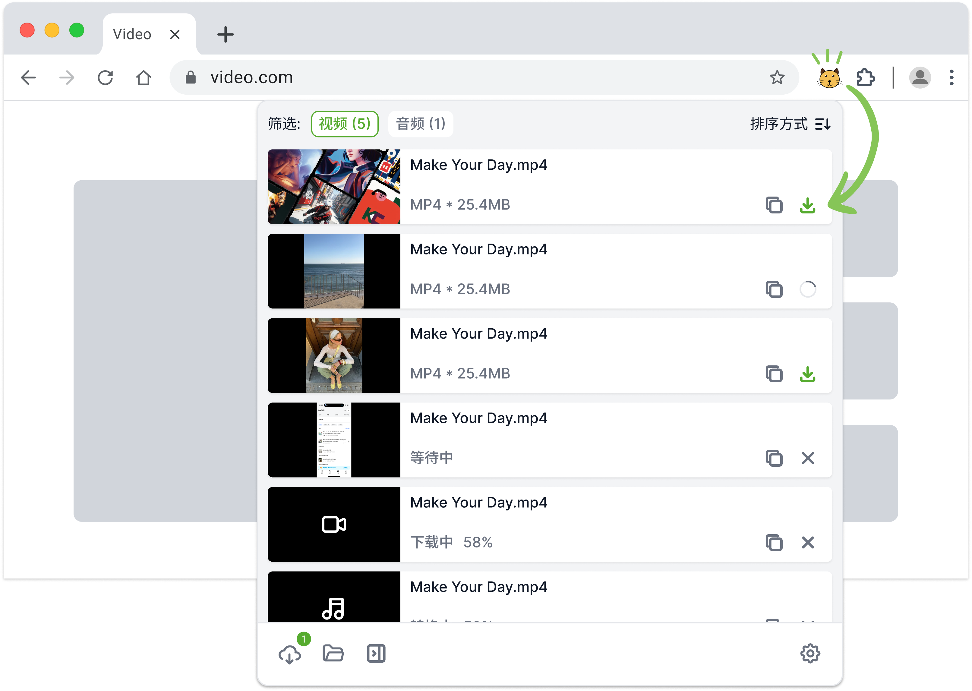App Introduce1